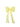 Canary Lemon Organza Girls Hair Bow